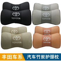 Suitable for Toyota headrest Ralink Corolla Yat RAV4 Zhixuan Highlander neck pillow neck pillow headrest