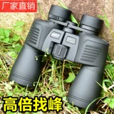 Borg Professional -Уровень открытого высокого уровня высокого уровня высокого уровня высокого уровня высокого уровня -два -типичный длинный зеркальный вид ночного вида птиц. Вид 10 000 человек не -кишечного тела.