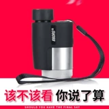 Широкоглашение птиц, наблюдая за зеркалом высокий множитель с высоким уровнем высокого уровня 1000 ночного зеркала зеркальный рукав мини -кокальный вид драмы Длинной колы Длинной колы