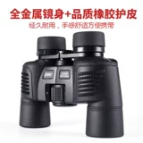 双筒望远镜ED军绿高倍高清夜视成人专业找蜜蜂马蜂可手机拍照观鸟