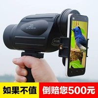 Профессиональный одиночный телескоп 16 раз HD High -twice Night Vision Outdoor Bird Surror Студенты для наблюдения за птицами Big Caliber