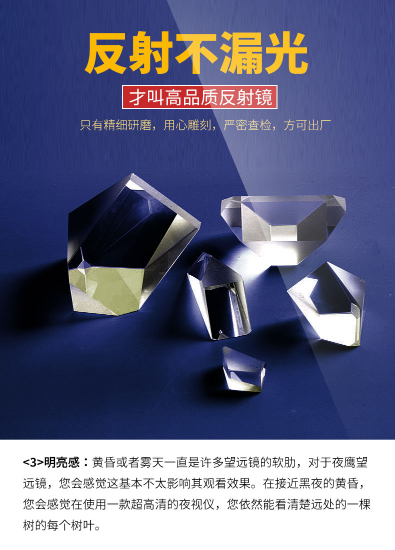 BORG chính hãng ống nhòm HD công suất cao tầm nhìn ban đêm không hồng ngoại chuyên nghiệp kính điện thoại di động - Kính viễn vọng / Kính / Kính ngoài trời ống nhòm xuyên đêm
