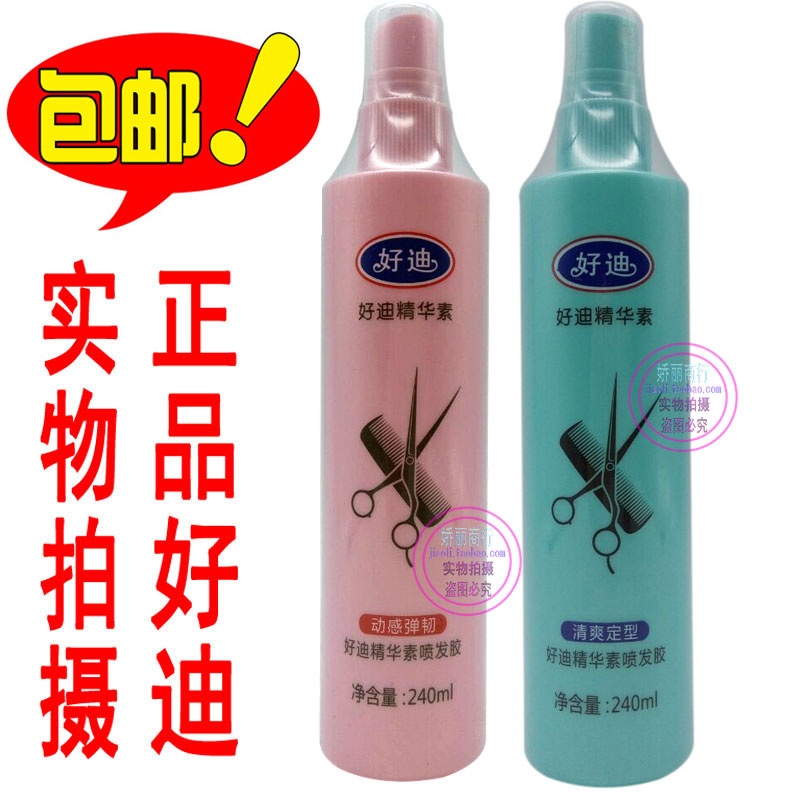 Brand new to stock Good Deine Vegetarian Hard Jet Gel Vitality Type High Bomb Moisturizing Type two selected 240g