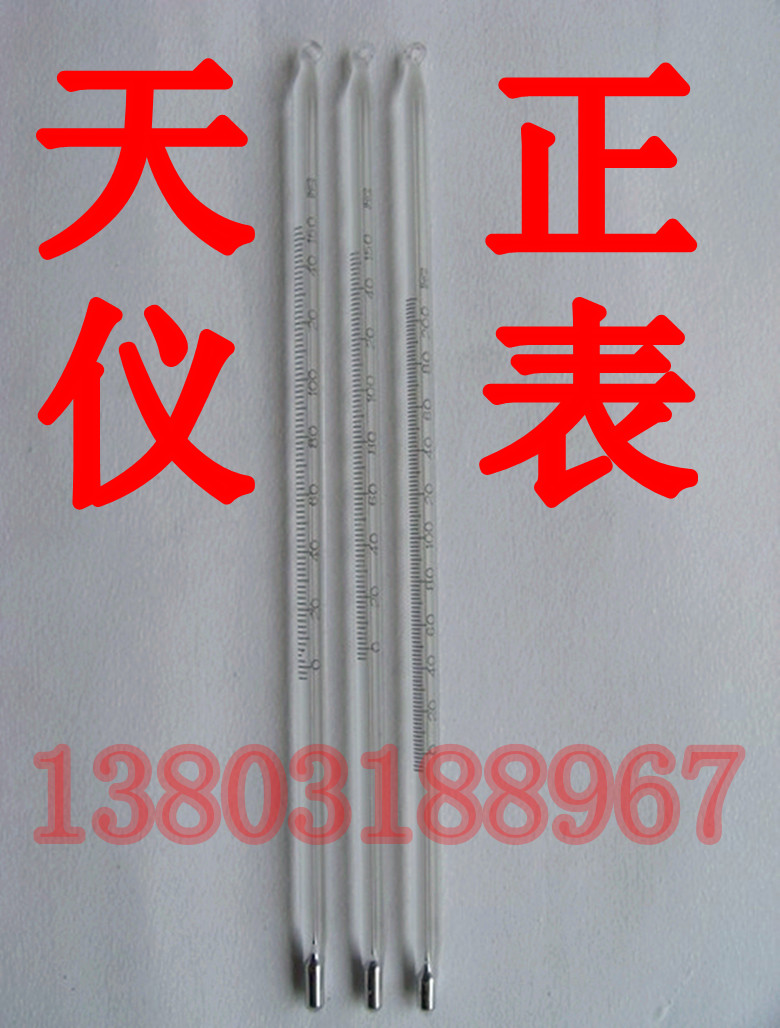 Red water mercury promotion alcohol thermometer laboratory glass thermometer glass rod table 0-100 degrees