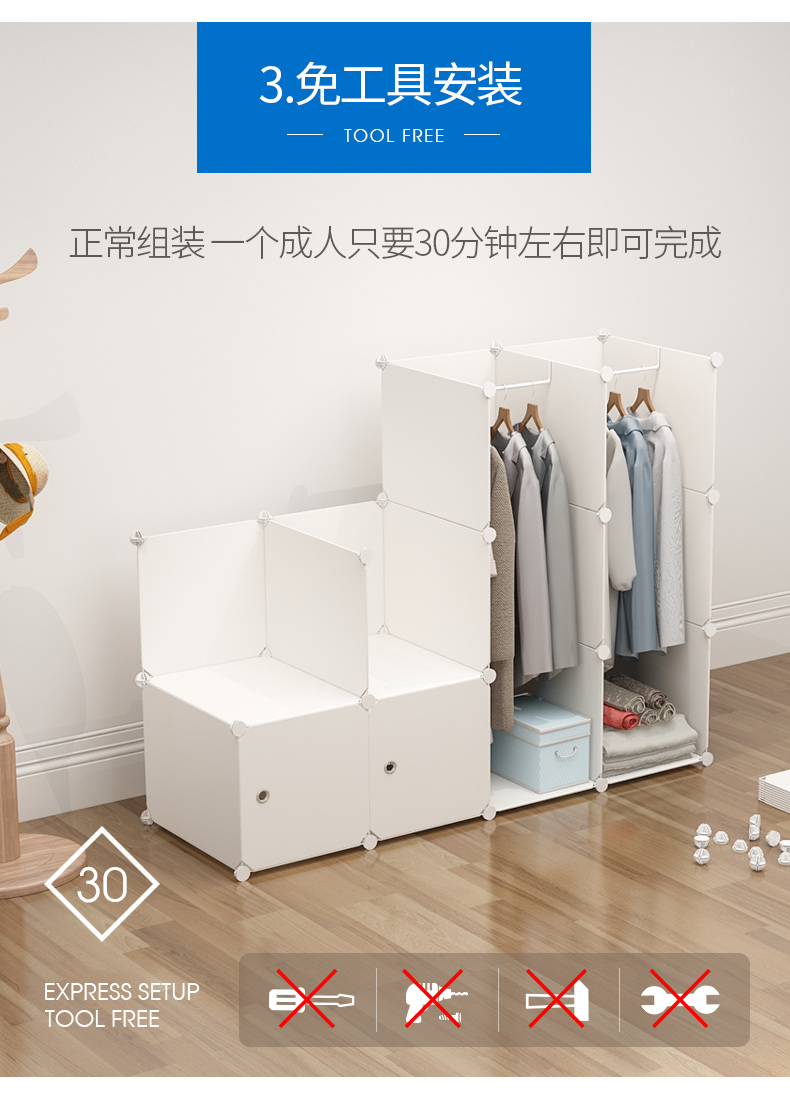 Tủ quần áo đơn giản gấp lắp ráp lưu trữ nhựa vải căn hộ nhỏ cho thuê đồ nội thất phòng giá thấp giải phóng mặt bằng tủ quần áo loại kinh tế - Buồng tủ áo gỗ