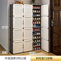 [Магнитный дверной замок] Утолщенный, состоит из 3 рядов и 12 слоев (бонус за наличие большего количества обуви).