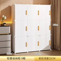 Белая 9 сетка [124*Ширина 32*Высота 139 см] Детский гардероб