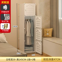 [Модернизированный магнитный дверной замок] Утолщенные 4 двери и 1 вешалка — белый (♥Импульсная горячая распродажа♥)