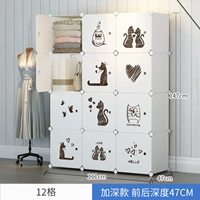 [Слишком много потерь, не осмеливайся положить переднюю часть ❤ 35 Юань] углубить 12 сетей