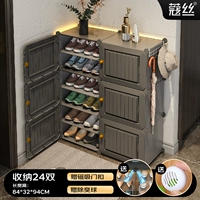 [Магнитная дверь + дезодорирующий шарик] 6 дверей, 24 пары