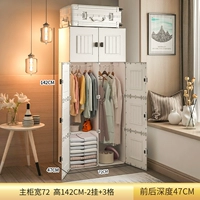 [Магнитный дверной замок] Толстый 8 -деревенский 2 висячий (гардеробная комната) ❤