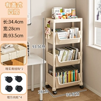 【Угол класса】 4 -Layer Lid+шкив+2 крючок