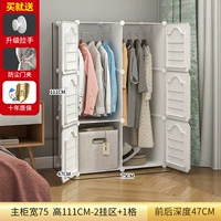 [Усовершенствованный магнитный дверной замок] Утолщенные 6 дверей и 2 вешалки — кремово-белые (несколько вешалок на выбор)