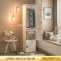 [Магнитный дверной замок] Толстые 4 двери и 1 подвешивание (один гардероб)