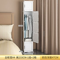 [Магнитный стиль ●Дверь-жалюзи] Утолщенные 5 дверей, 1 подвесная - белая (общежитие/аренда/домашнее использование)