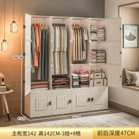 [Магнитный дверной замок] Толстые 16 дверей 3 подвешивания (новый 2024 Взрывочный гардероб)