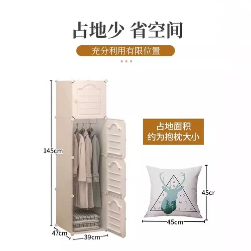 Маленький шкаф, прочный и долговечный, для аренды в общежитии, для дома, спальни, пластиковый шкаф, детский шкаф для хранения