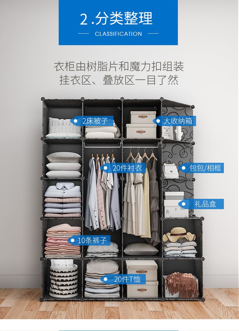 Tủ quần áo đơn giản hiện đại phòng ngủ tủ quần áo nền kinh tế lắp ráp ký túc xá hộ gia đình treo đơn giản tủ quần áo thuê kho nhựa - Buồng tủ tường đẹp