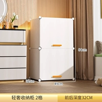 Система хранения, 2 ячеек, 32, 84см