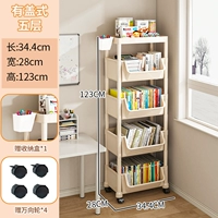 [Обновлять ремень 1 коробка для хранения] 5 -слойные крышки полосы+плюшевое колесо+2 крючок