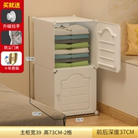 [Модернизированный магнитный дверной замок] 2 утолщенные сетки — белые (полная сетка для хранения)