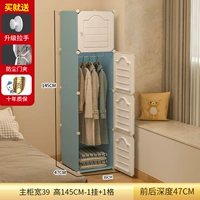 [Улучшенный магнитный дверной замок] Утолщенные 4 двери и 1 подвесная — синяя (сдается общежитие)♥