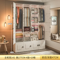 [Магнитная засовка дверной всасывания] Утолщен 20 дверей и 4 подвешивания (большая емкость - хранение одежды)