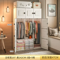 [Магнитный дверной замок] Толстые 12 дверей 3 висячи ❤ Простой гардероб