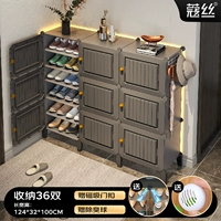 [Магнитная дверь + дезодорирующий шарик + ножки шкафа] 9 дверей, 36 пар