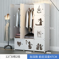 Углубить 12 дверей, 6 сетки 2 висячи