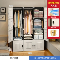 [Магнитный дверной замок] 12 дверей и 2 подвески (рекомендовано менеджером магазина) ✅