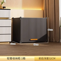 Коробочка для хранения, 1 ячеек, 32, 44см