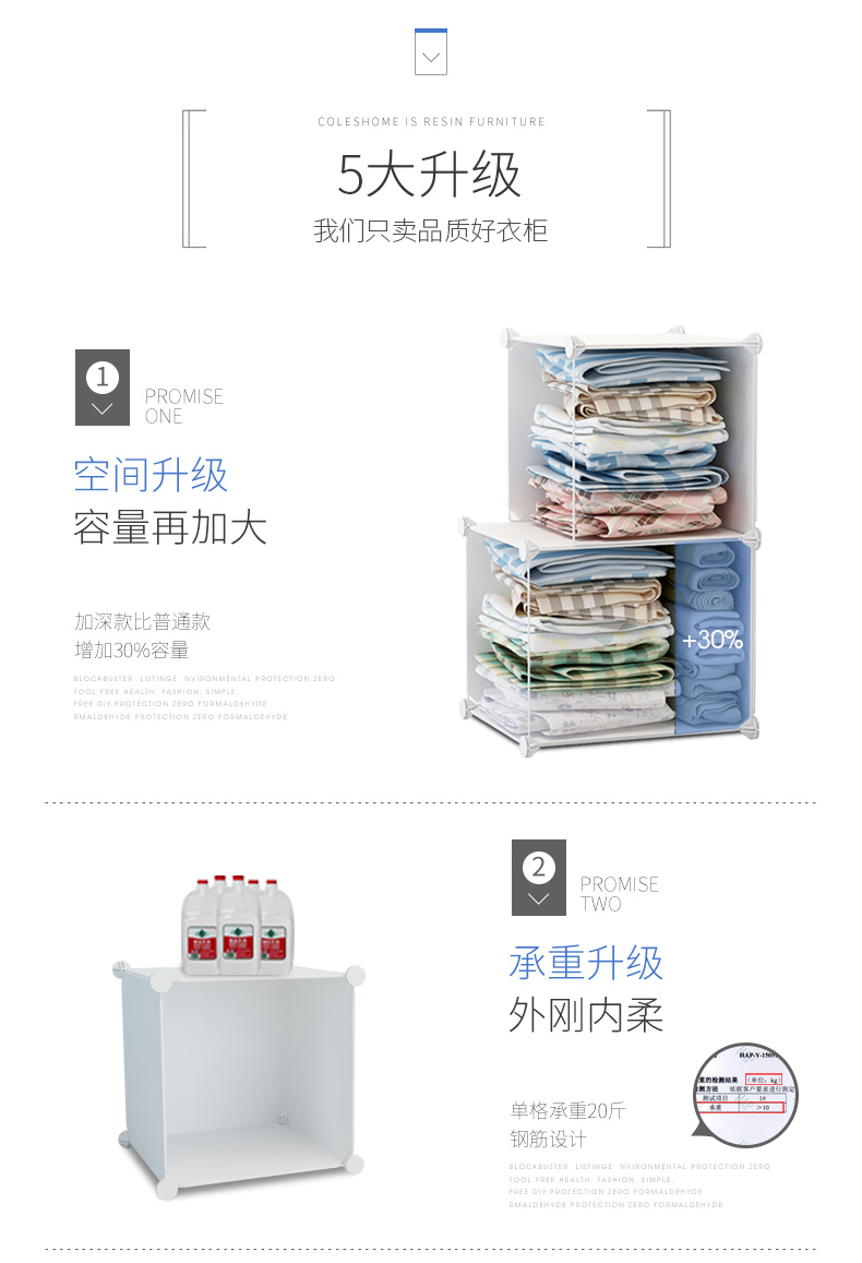 Thuê một tủ quần áo thiết yếu đơn giản kết hợp tủ quần áo lắp ráp ký túc xá nhựa cửa trượt nền kinh tế hiện đại nhỏ gọn - Buồng tủ đựng giày thông minh
