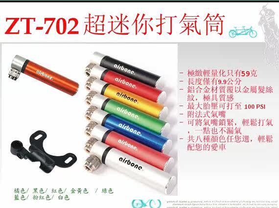 Pompe à vélo AIRBONE - Ref 2386980 Image 22