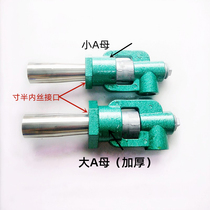 Commercial kitchenware accessories 1 inch and a half A mother - duck stove burning swine stove - low soup stove gas - head accessories