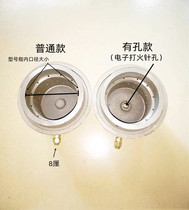 Second stage easy-to-remove alcohol-based fuel furnace head bioenvironmental protection oil energy-saving alcohol furnace core commercial furnace accessories