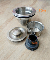 Stainless steel sink dewaterer with basket water basin water pool water tank kitchen accessories diameter 110 mm