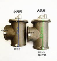 2 inch iron valve cast iron wind cookstove wind adjustment valve switch valve commercial kitchenware accessories