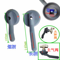 Commercial valve ball valve switch bagel handle high temperature resistant plastic handle wave fire valve gas accessories