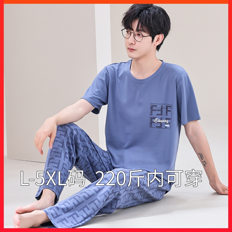 Summer Pajamas for Men, Short-Sleeved, Half-Sleeved, Long Pants, Pure Cotton, Thin, Large Size, Teenagers, Junior High School Students, Home Wear, Big Children's Set
