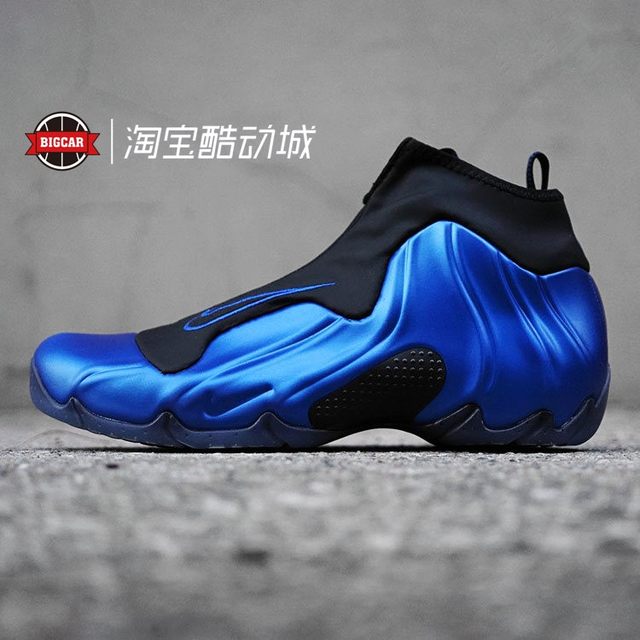 hologram flightposite