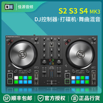 Germany NI Traktor Kontrol S2 S3 S4 MK3 DJ controller player bar entry level