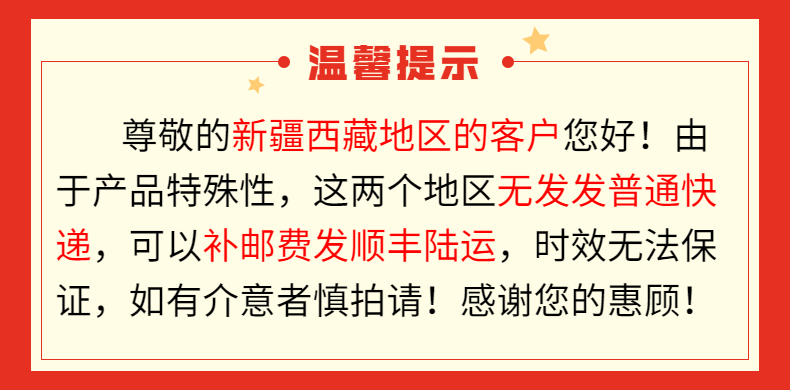 Счастливого плаката