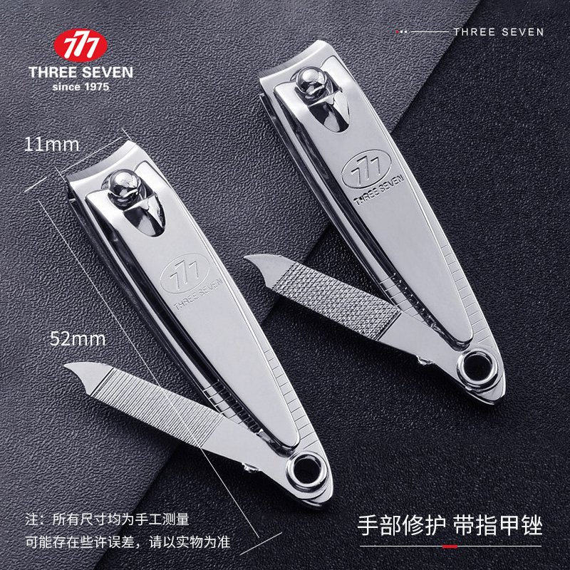 Original imported South Korea 777 nail clipper single adult small portable nail clipper nail clipper manicure tool