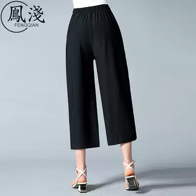 2020 new mother Capri pants 50 chiffon pants middle-aged women 40-year-old women's pants wide leg pants