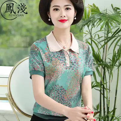 Middle-aged women ice silk T-shirt mother short sleeve middle-aged and elderly chiffon summer loose grandma top new