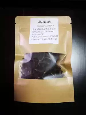 2013 Yang Ming No 1 Jinzun Pu'er Tea Tasting Pack Qizi Cake Tea Afternoon Tea Aged Pu'er Tea