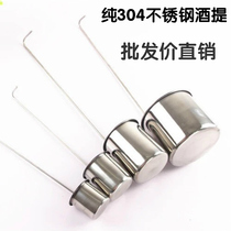 Hanging wine grapes wine spoon 304 stainless steel oil funnel size caliber household filter to play wine hanger