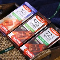 Russia imported Victory brand sugar-free dark chocolate 72%57%36 zero sucrose pure cocoa butter 50g0 sugar