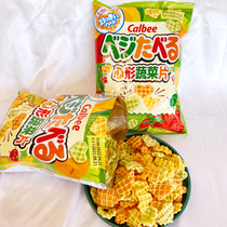 Japanese Import Calbee Carlebee Heart-shaped Vegetable Slices Peas Crisp River Child Shrimp Strips Vegetable Strips Net Red Snacks